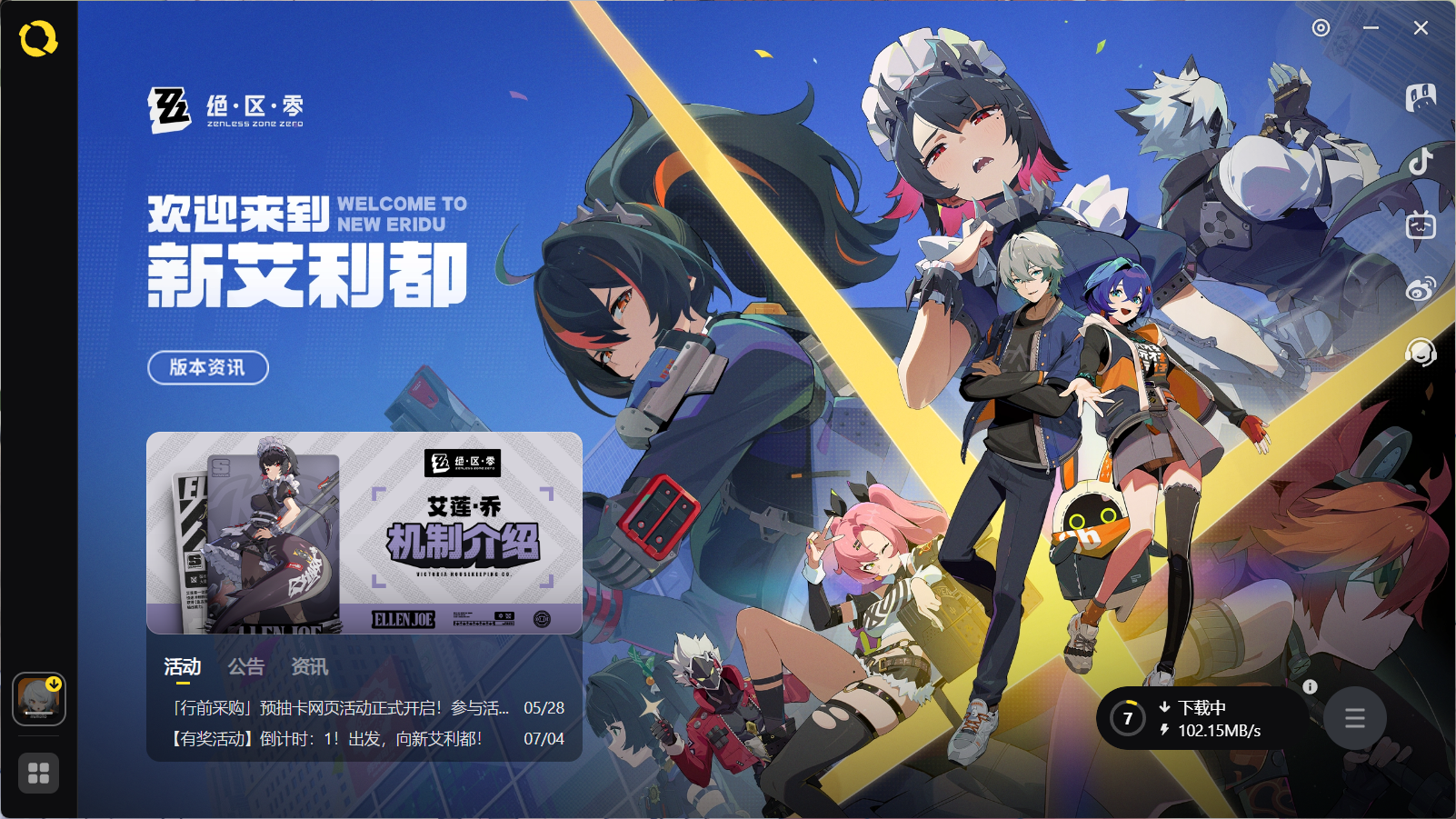 2024-07-04 10-36-34 1.png.webp