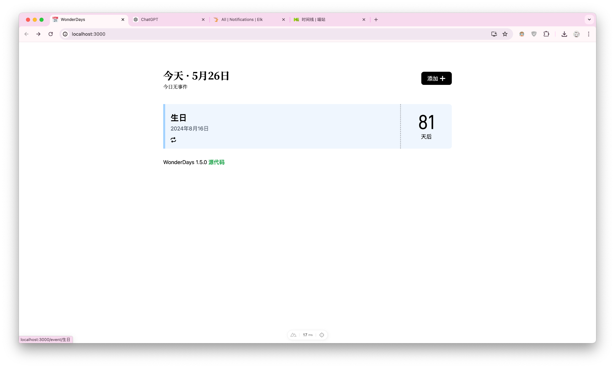 截屏2024-05-26 12.55.50.png.webp